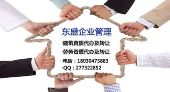 施工勞務(wù)資質(zhì)現(xiàn)成的建筑勞務(wù)公司轉(zhuǎn)讓 機(jī)遇與注意事項(xiàng)