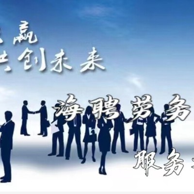 揚州出國勞務服務解析 技術工、普工赴澳洲、新西蘭、丹麥的可靠性與0費用食宿保障