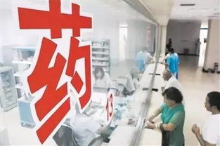 洛陽公立醫院取消藥品加成 為何婦幼與二院例外？勞務服務成關鍵